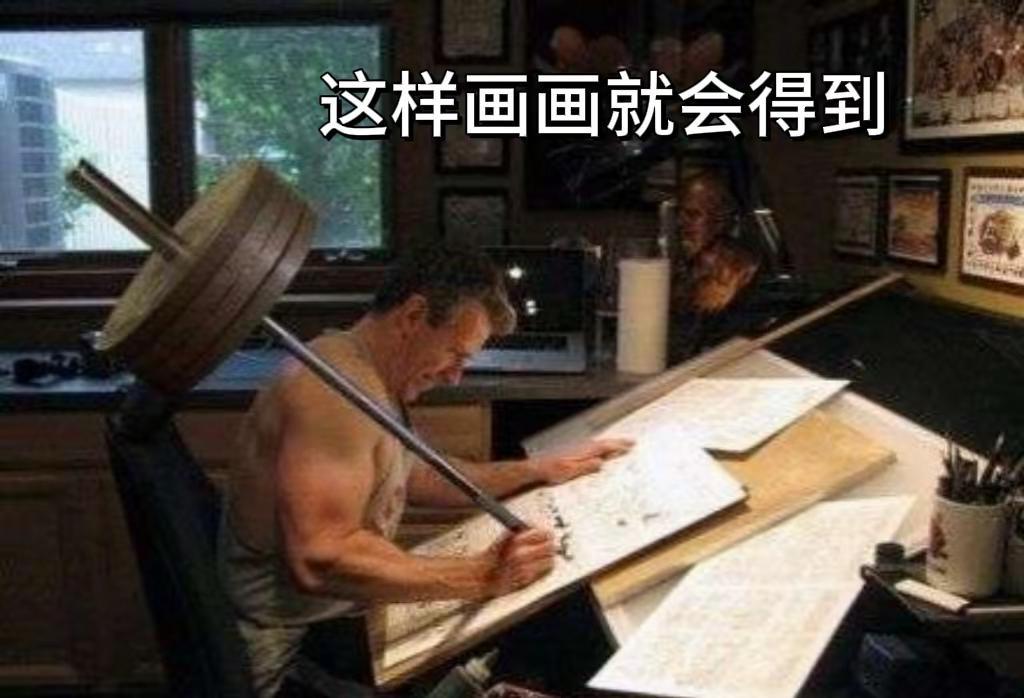 画画也得分组画。手绘 临摹 反差 薄肌男孩