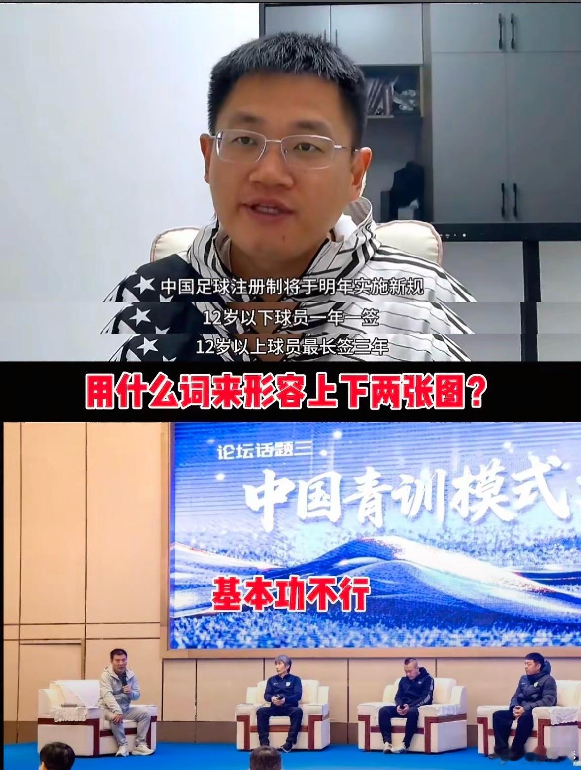 根据沛沛消息，2026年开始青训注册实施新规，12岁以下一年一签. 