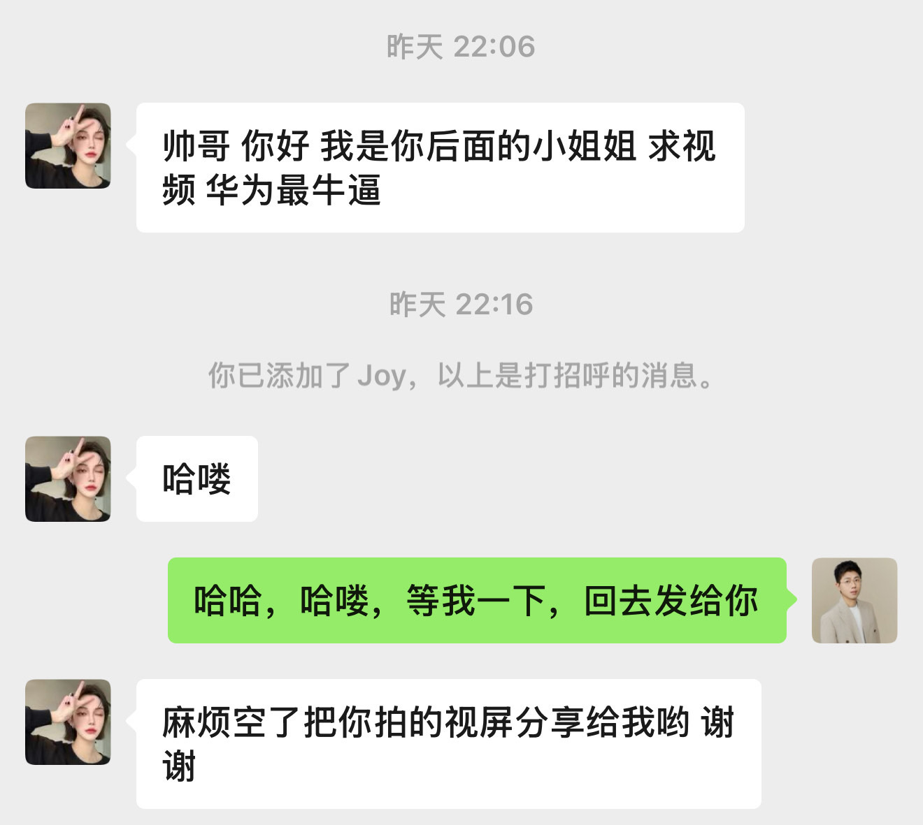 说一个真实的事，昨天晚上周杰伦厦门演唱会，我拿着华为 Pura80 Ultra，