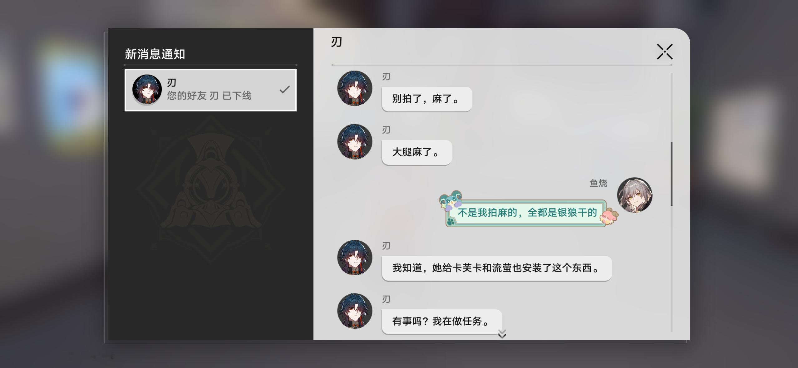 好感动吧今天早上收到这个不禁感叹老年刃终于会用手机发消息了