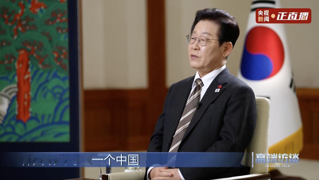 李在明称访华主要为消除误解和矛盾李在明透露访华目的李在明称韩国从未偏离一个中国原