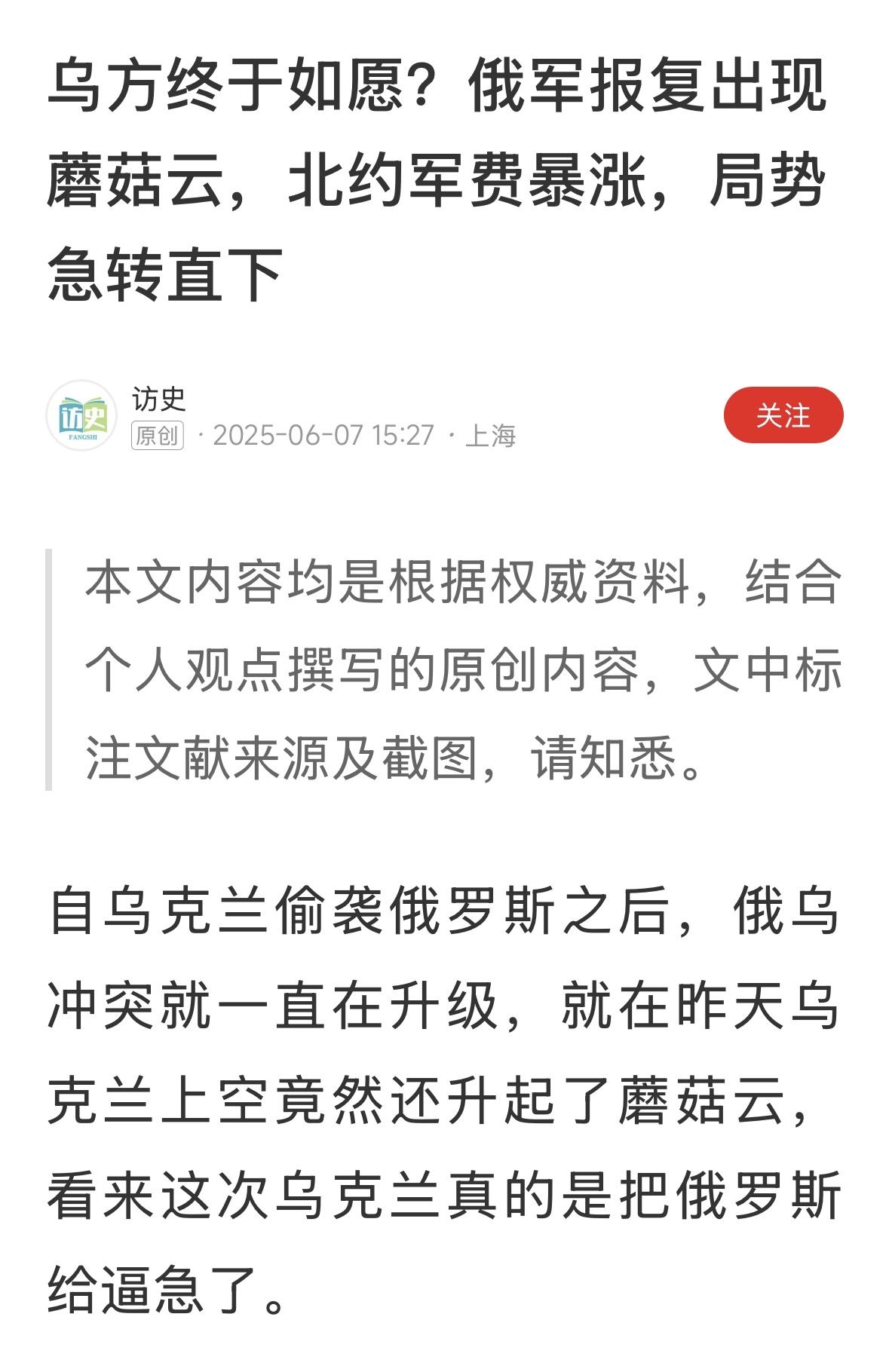 一个坏消息是，战事升级，破坏性更大了。一个好消息是，俄乌战争出现了结束的曙光！不