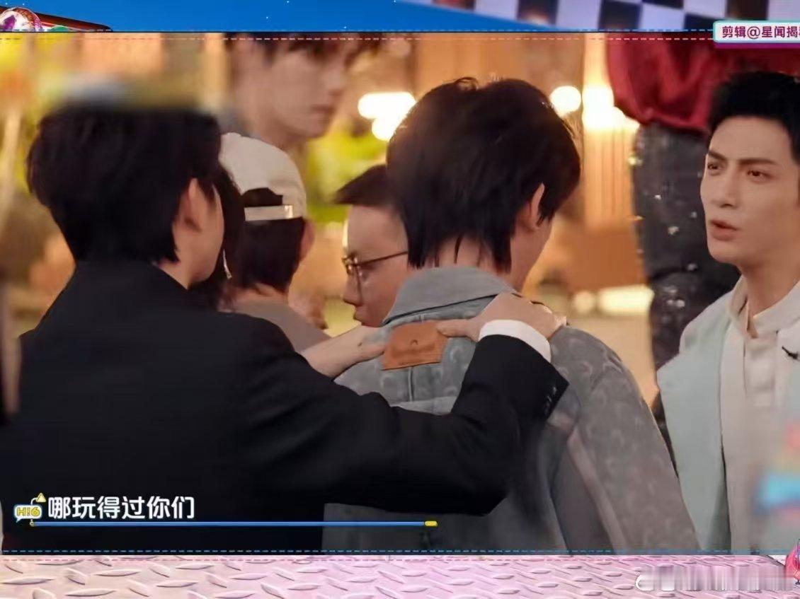 敖子逸说丁程鑫这么沉啊你好星期六 谁懂这种竹马重逢的快乐！敖子逸的吐槽式互动太真