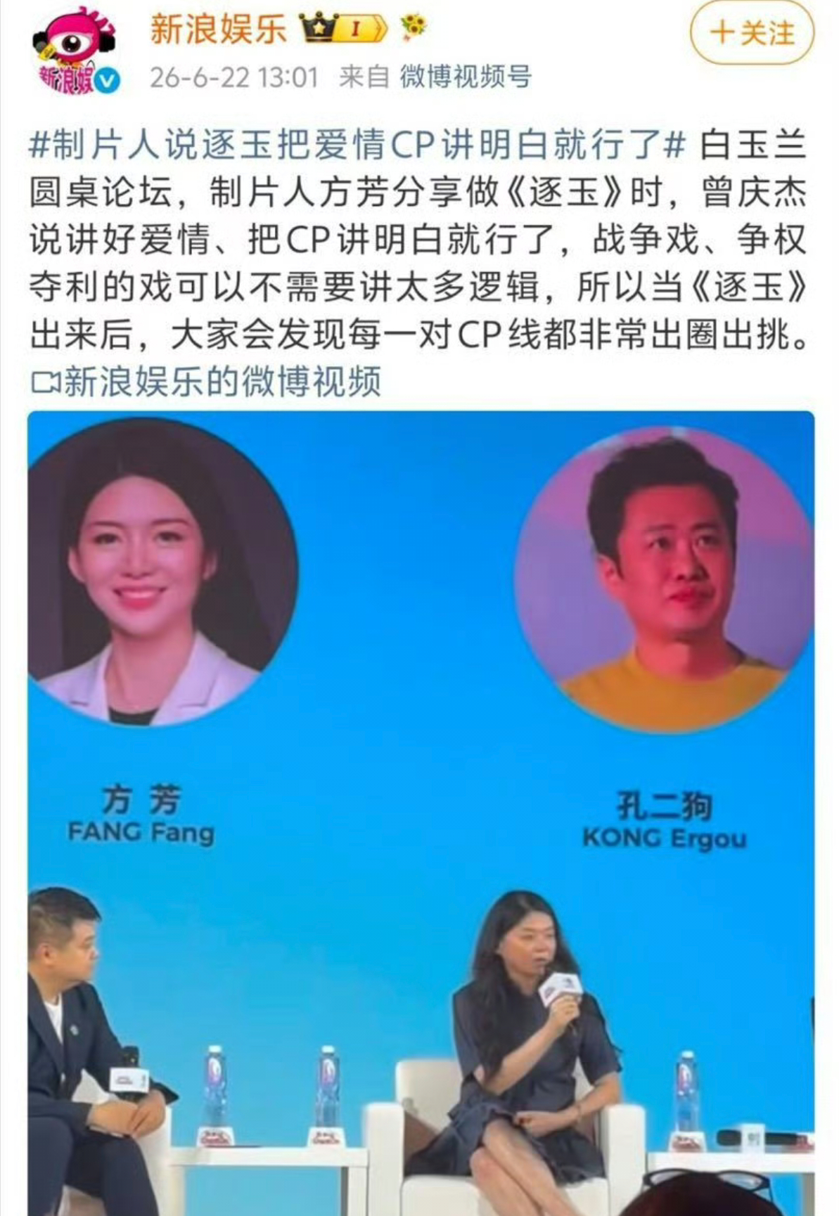 钧正平您快来看看这人说的啥呢