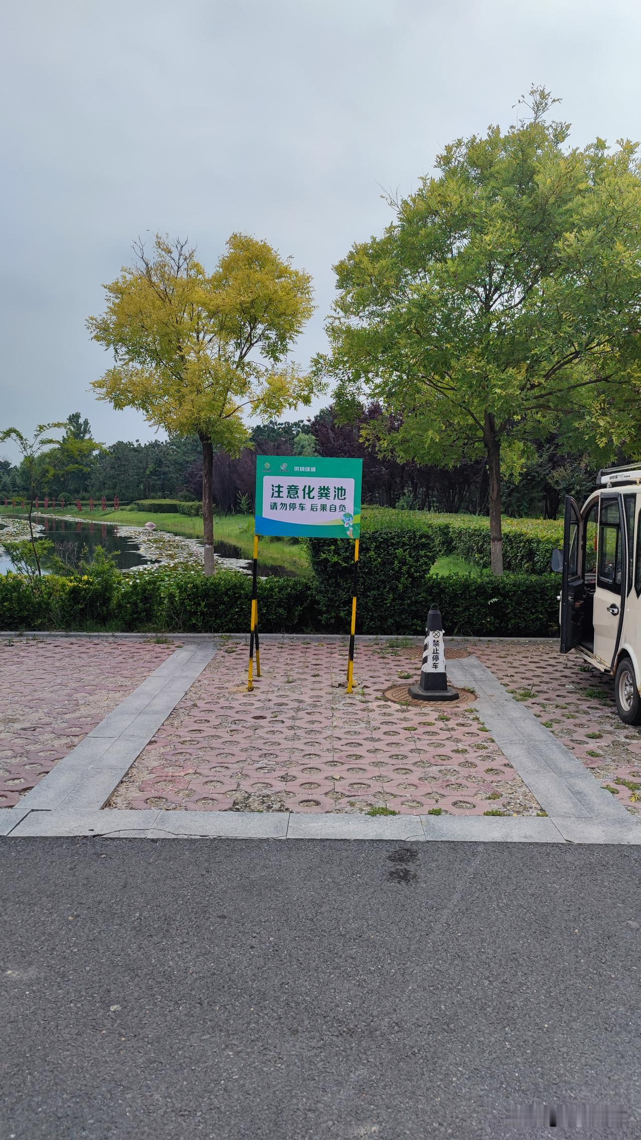 7月23日上午到兰南高速兰考西收费站下口上个厕所，在厕所门口看到有几个停车位。