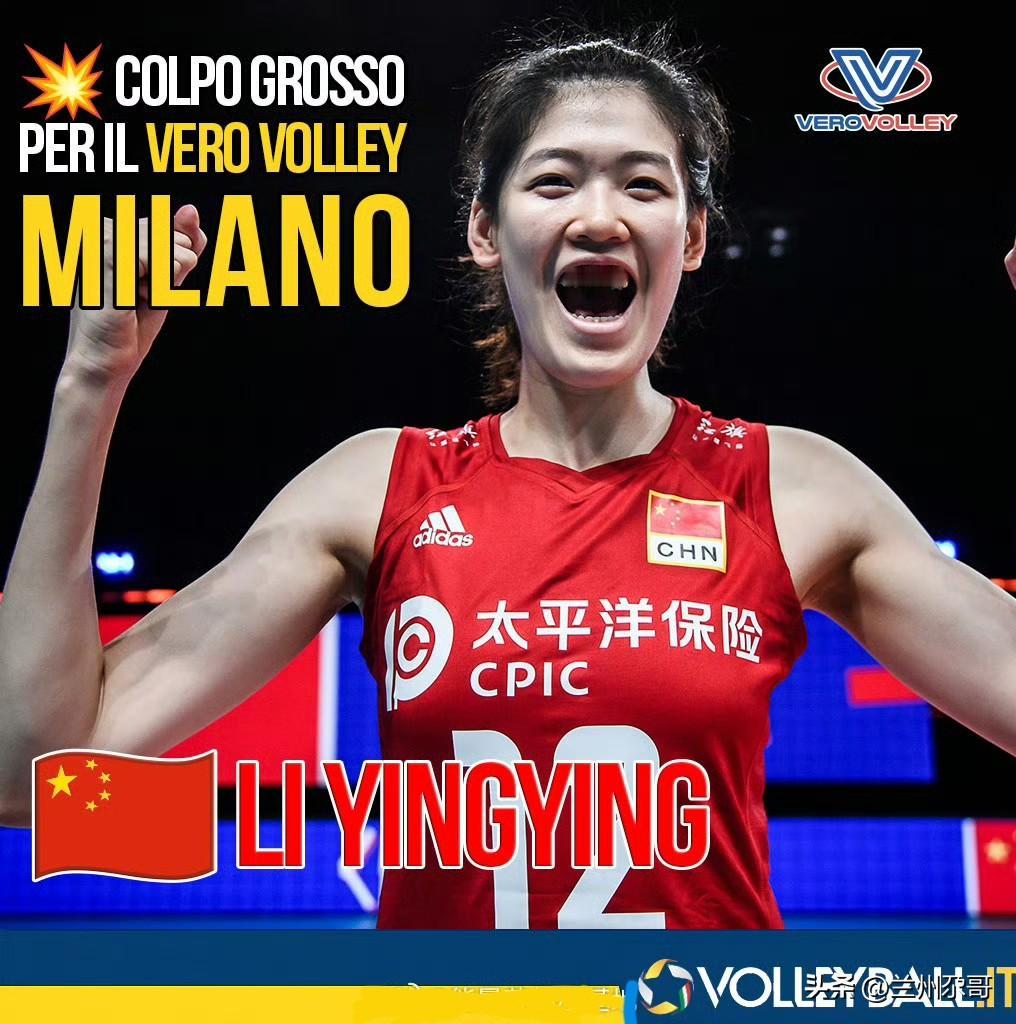 【意大利米兰女排签约李盈莹】
据意大利排球网站（Volleyball.it）报道