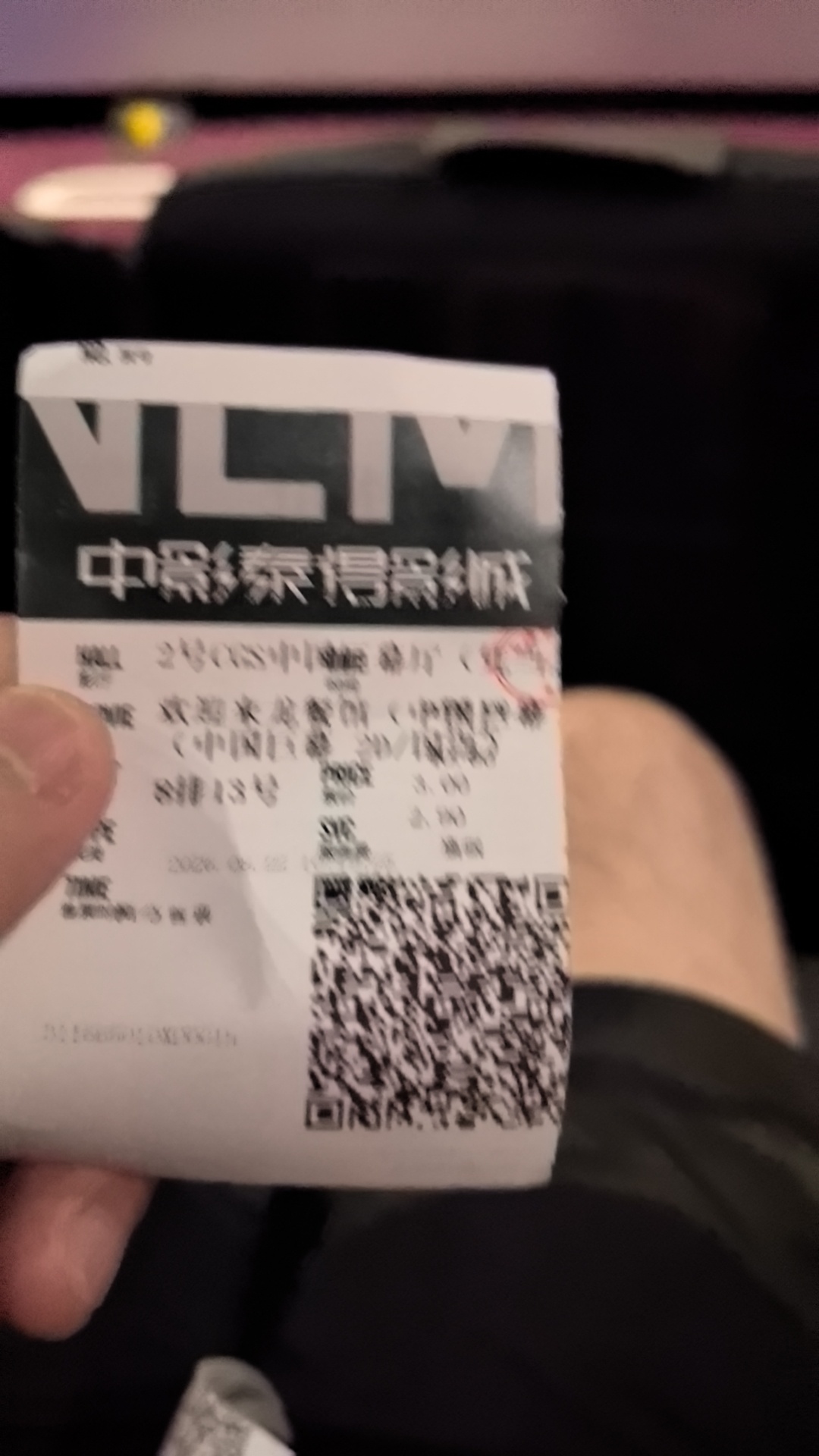 我们家附近的电影院的海报刚看完电影欢迎来龙餐馆看到牛来 的海报 眼泪又被笑出来了