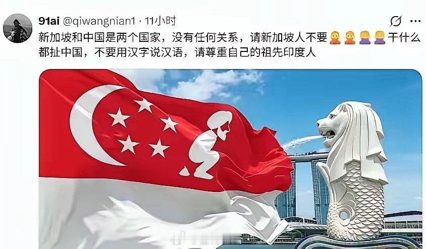 笑飞！能把辛格坡的人气疯了！ 