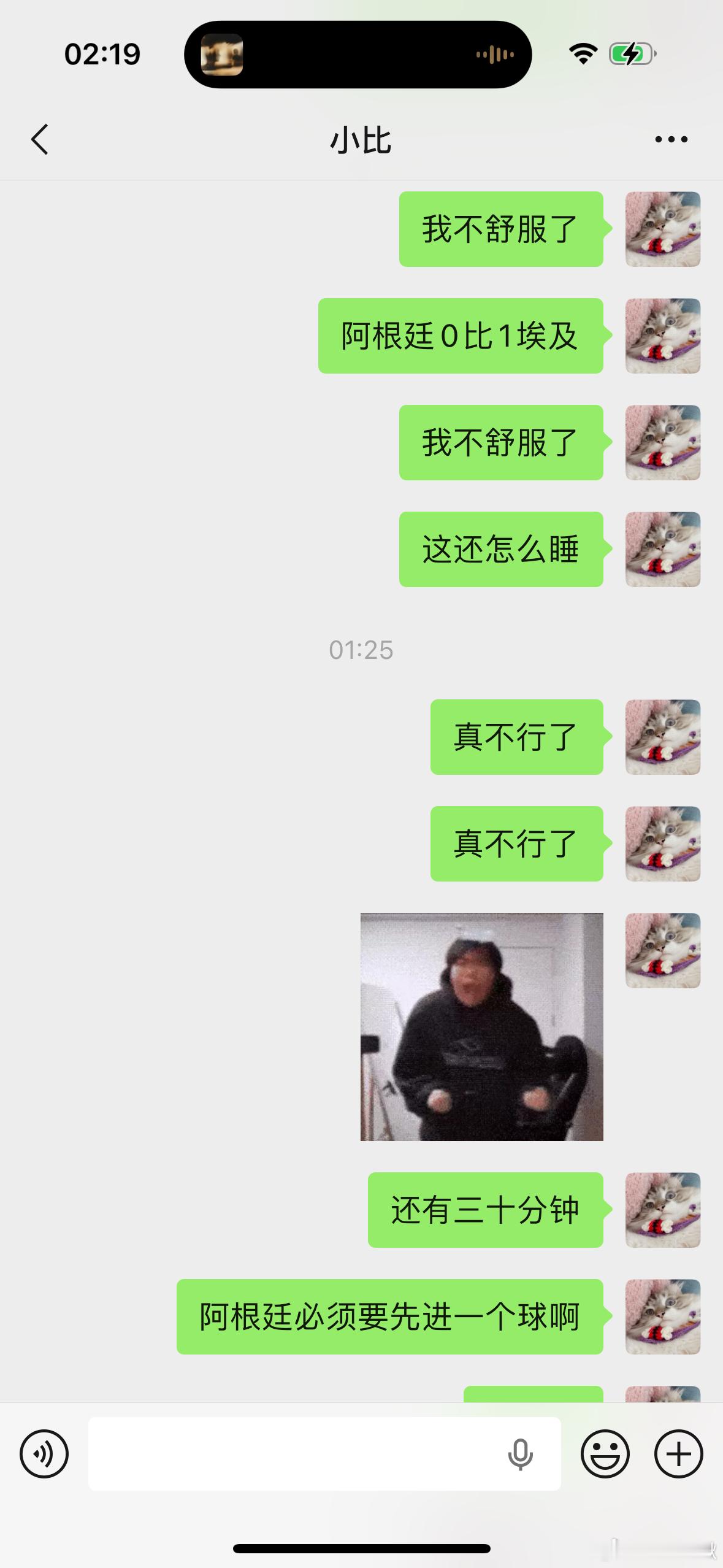 看场球心脏都要骤停了。又想起和佛得角对决的那个早上了。小蒋：宝宝宝宝阿根廷佛得角