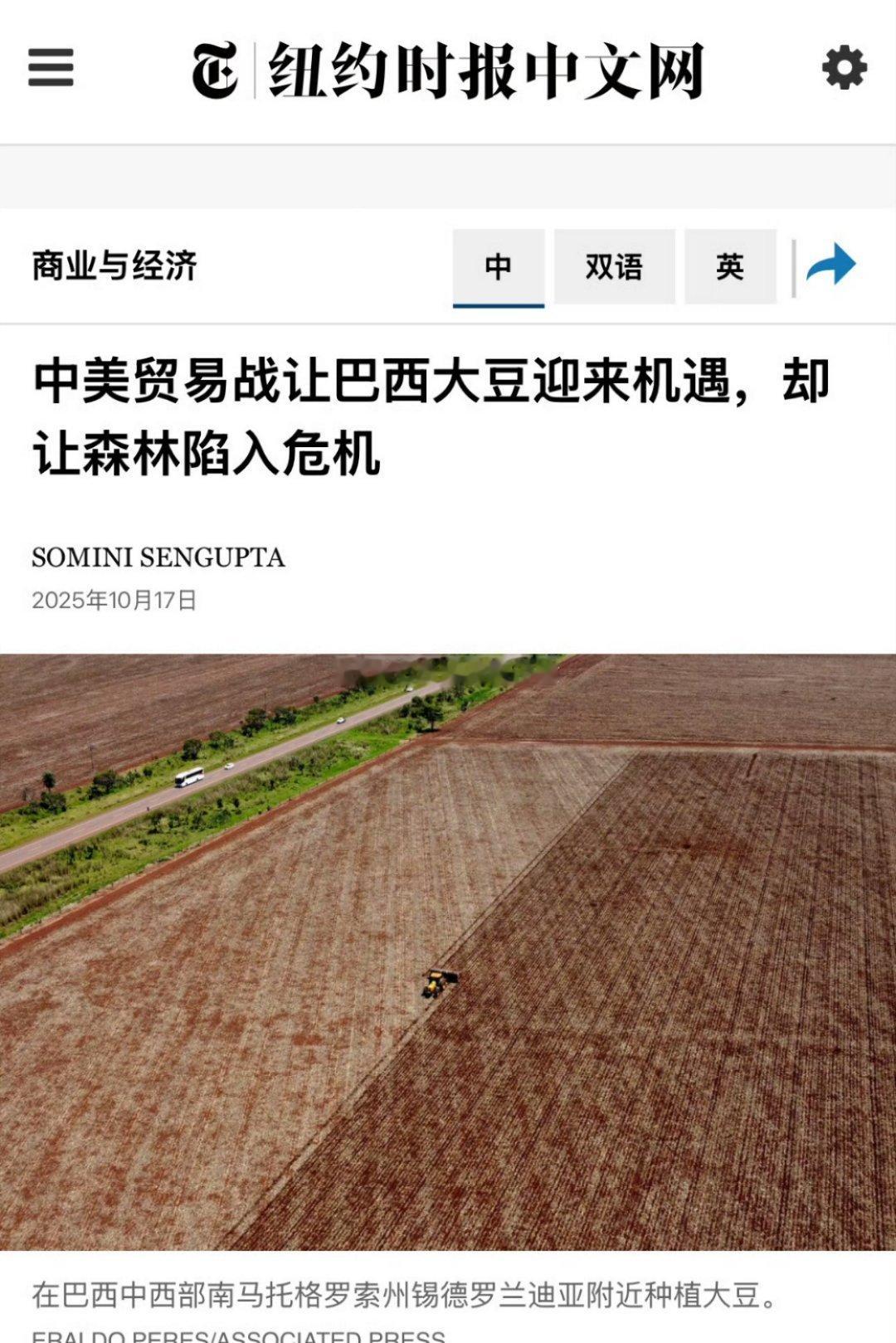 少买美国一斤大豆，美国将多出一棵树。老中支持美国环保。加州就有新的山林了[无聊]