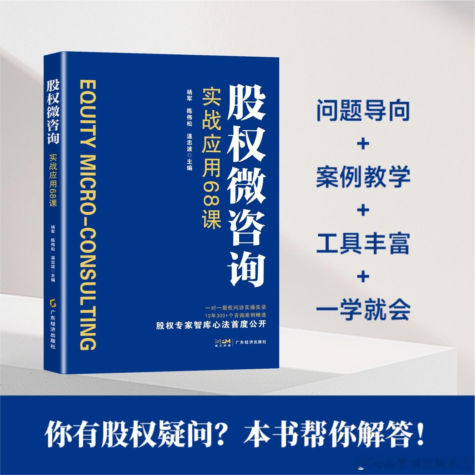 创业需要的是团队，而非群体，并不是人多力量大优秀的创业团队要有共同奋斗的目标，彼