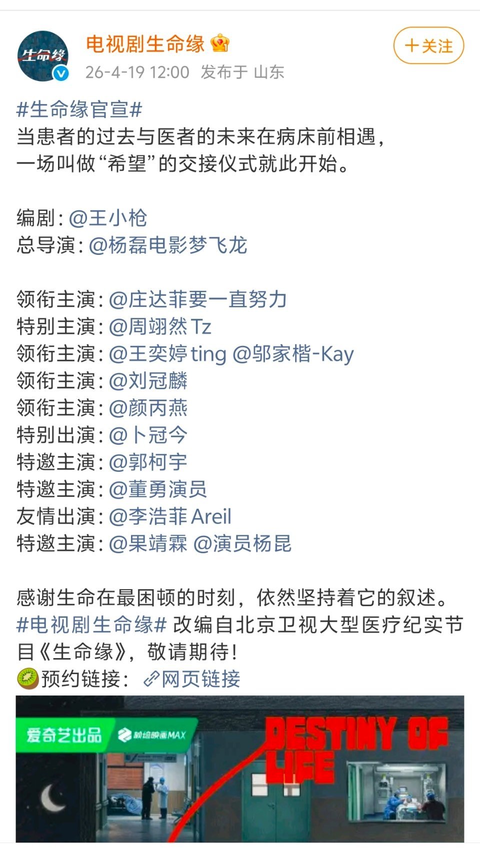 庄达菲一番一个资本体系