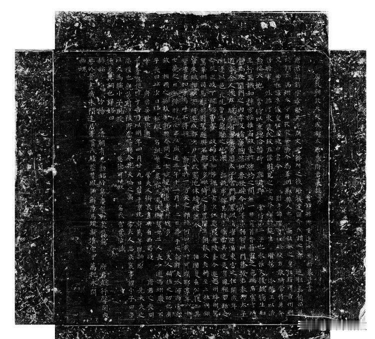 郭锷是郭子仪的孙子，他的“标准人生”却藏着仕途玄机，一方墓志揭示了什么？
201
