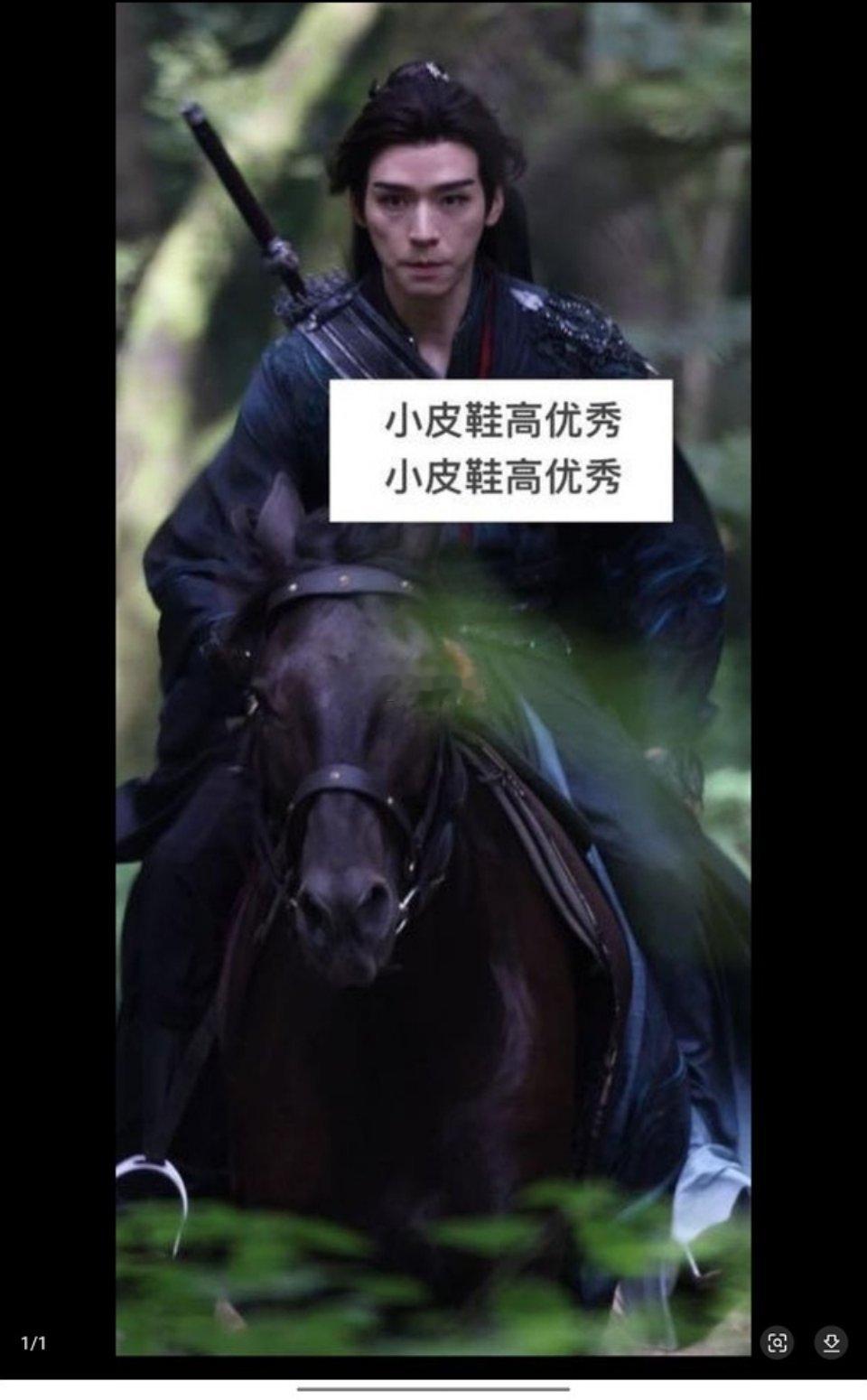 什么时候看到龚俊的这张图时才能不笑 ​​​