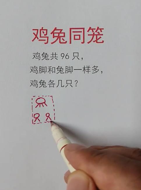 我真是懵了，给孩子辅导小学数学，该如何计算？