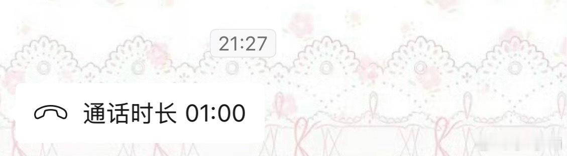 感觉科住院和主任可以洞察我的心情…… ​​​