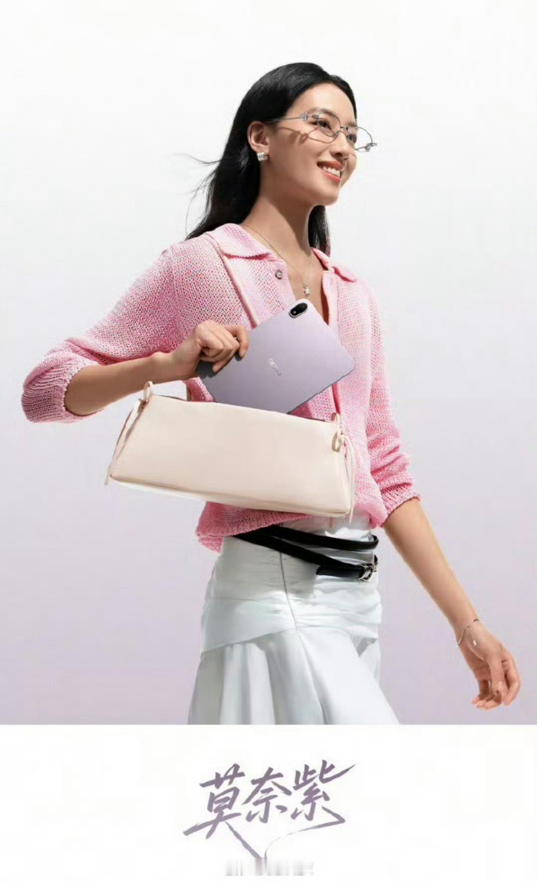 买安卓平板，强烈推荐OPPO pad，不要问为什么，买就是了