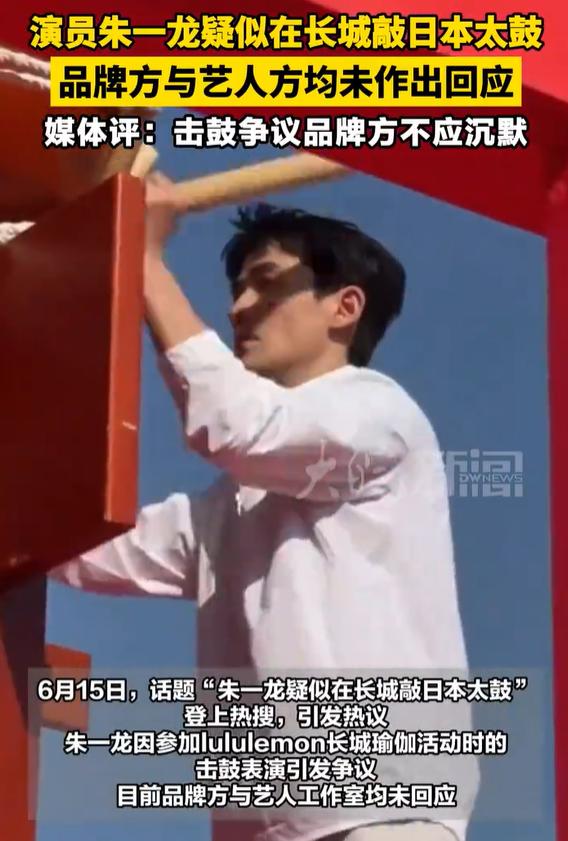 这波宣传，绝对不能接受。

这不是简单的宣传，简单的表演，这是原则。

坚决抵制