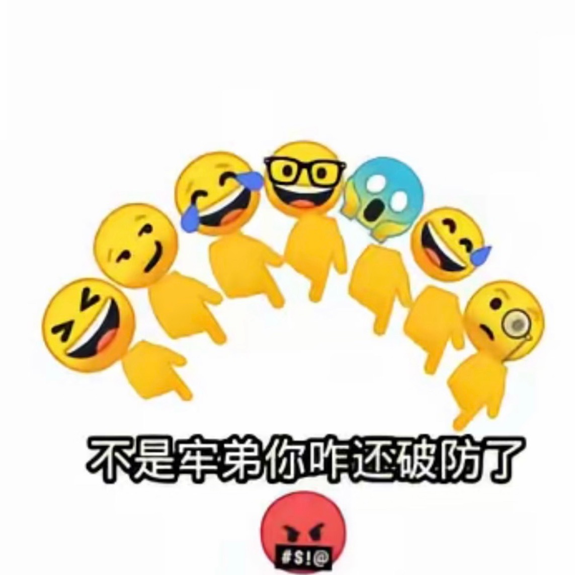 @ 