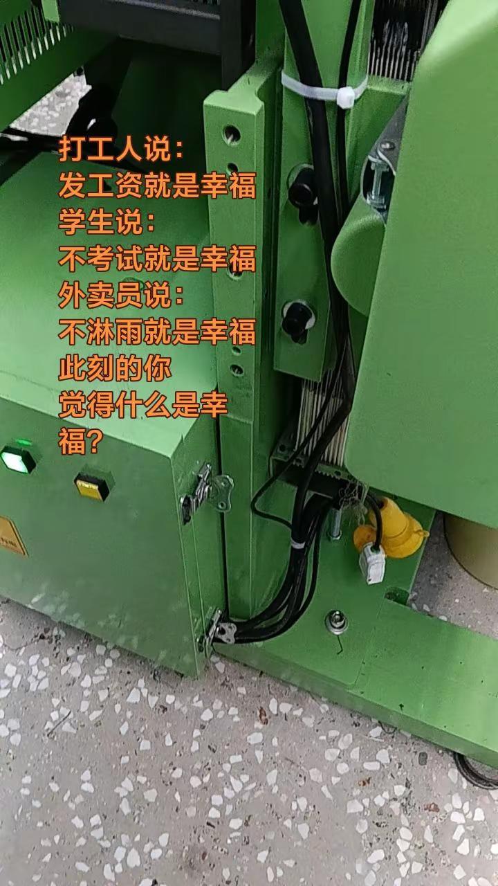 选对机器很重要