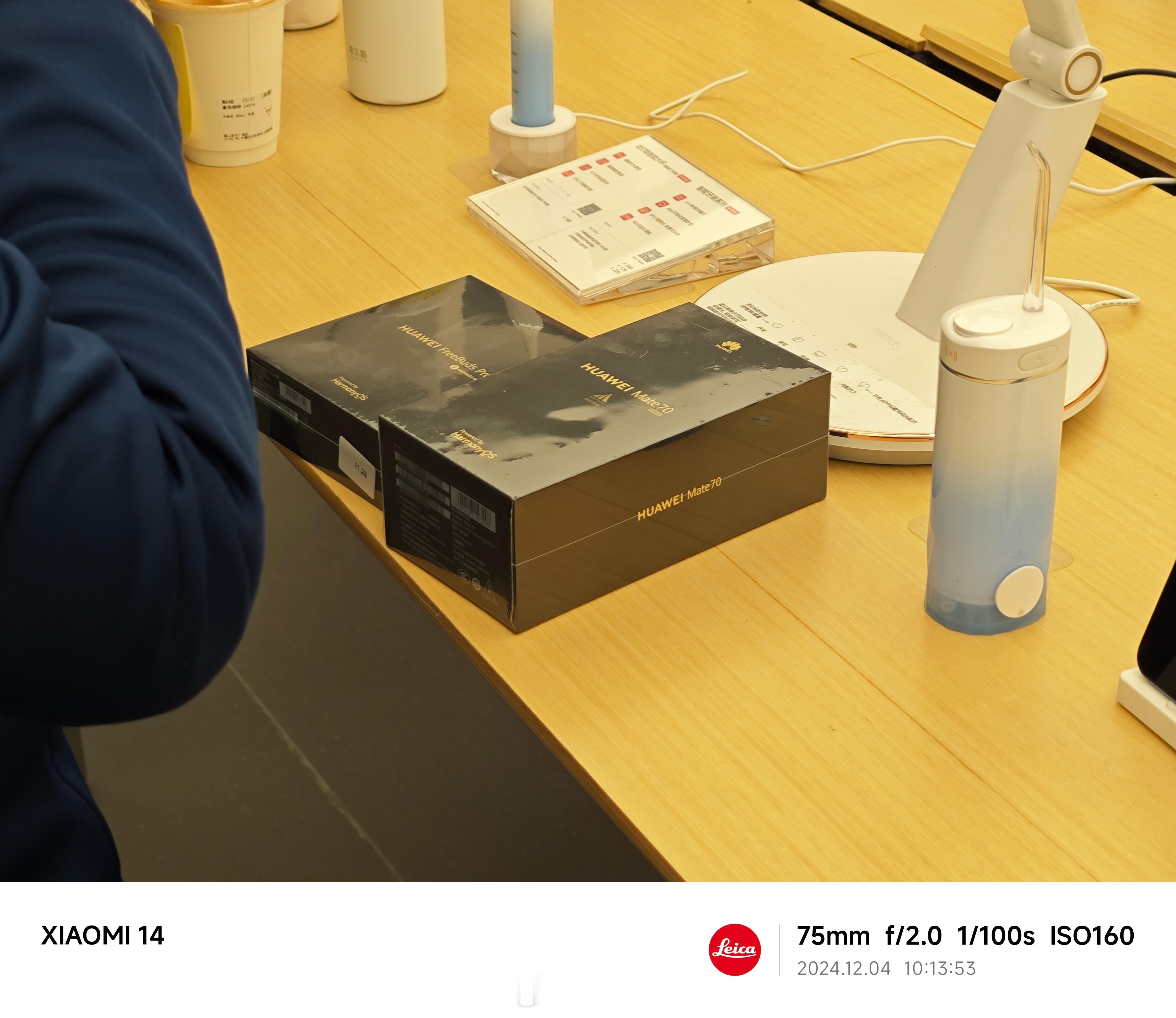 看了一圈早上来取货的，全都是mate70。 