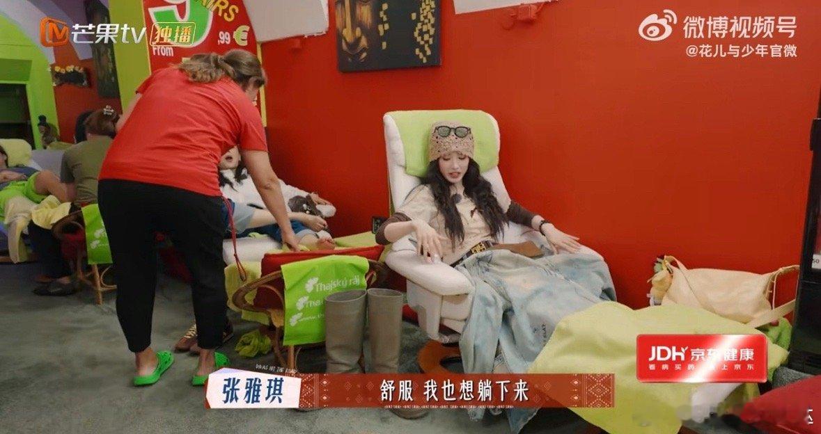张雅琪按摩也不忘采访躺着按摩都能秒变专访现场，把认真刻进DNA里的妹妹真的好有魅