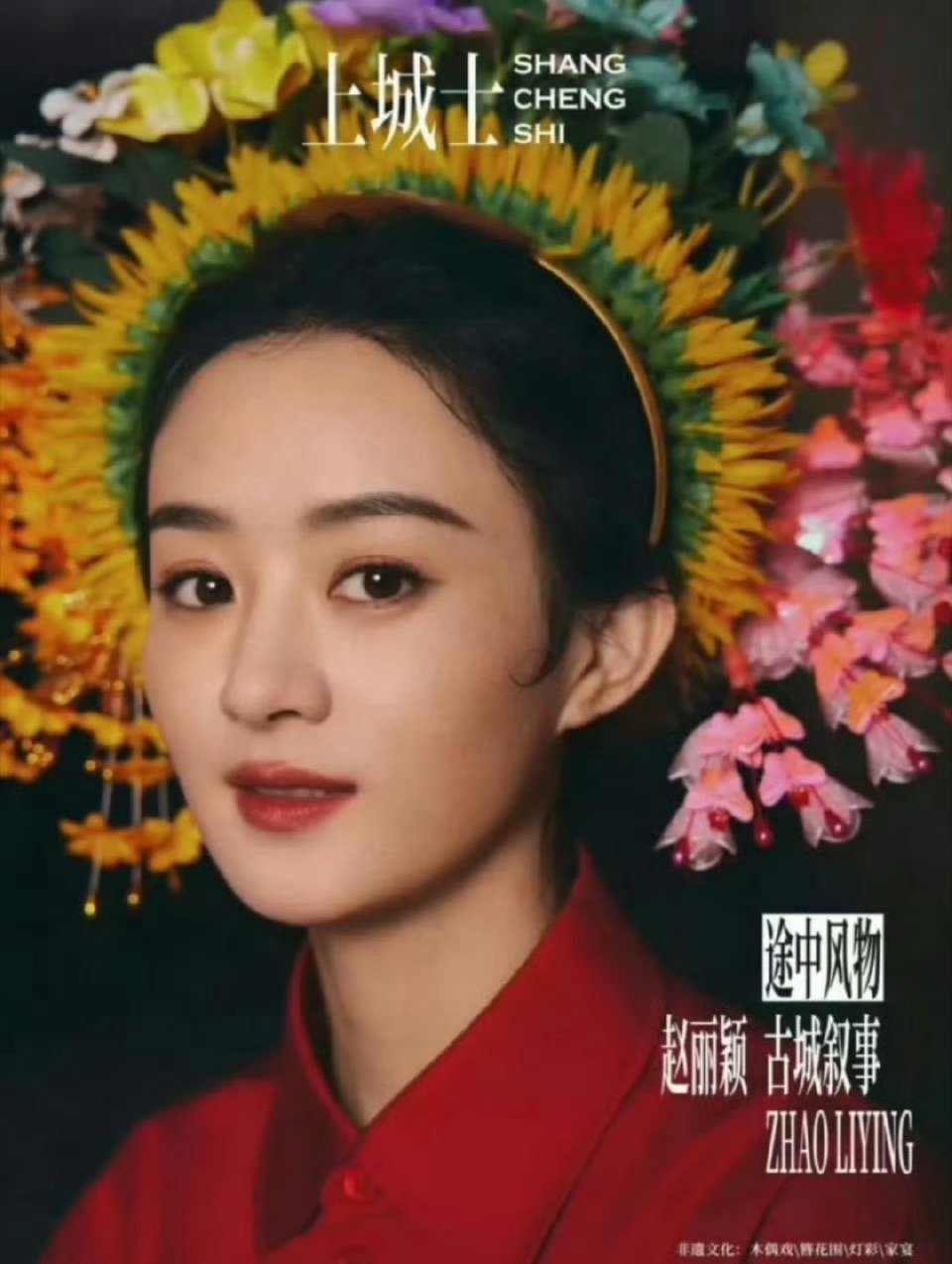 论时尚表现力的话，杨幂是不是确实比赵丽颖要好得多 