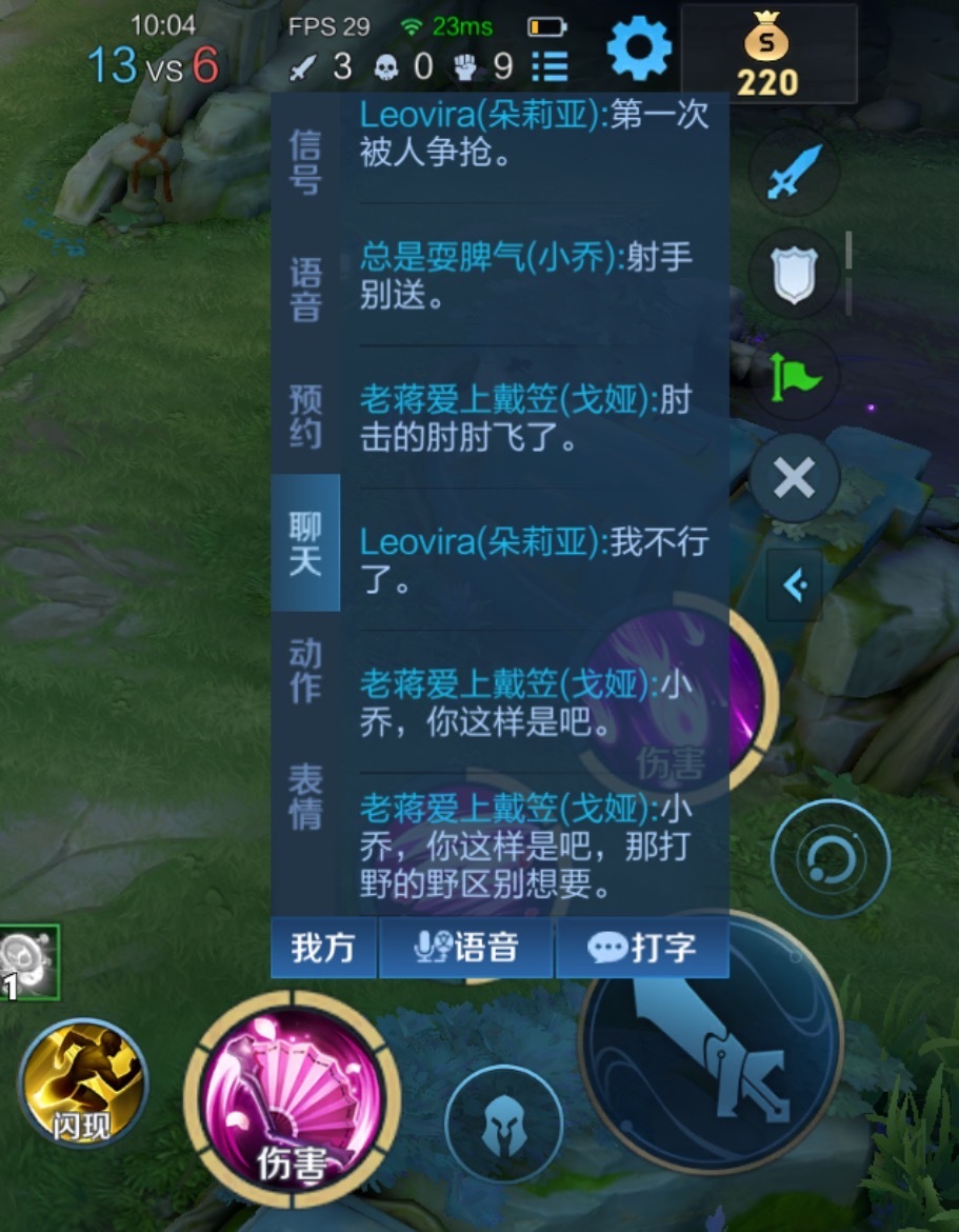 带飞 