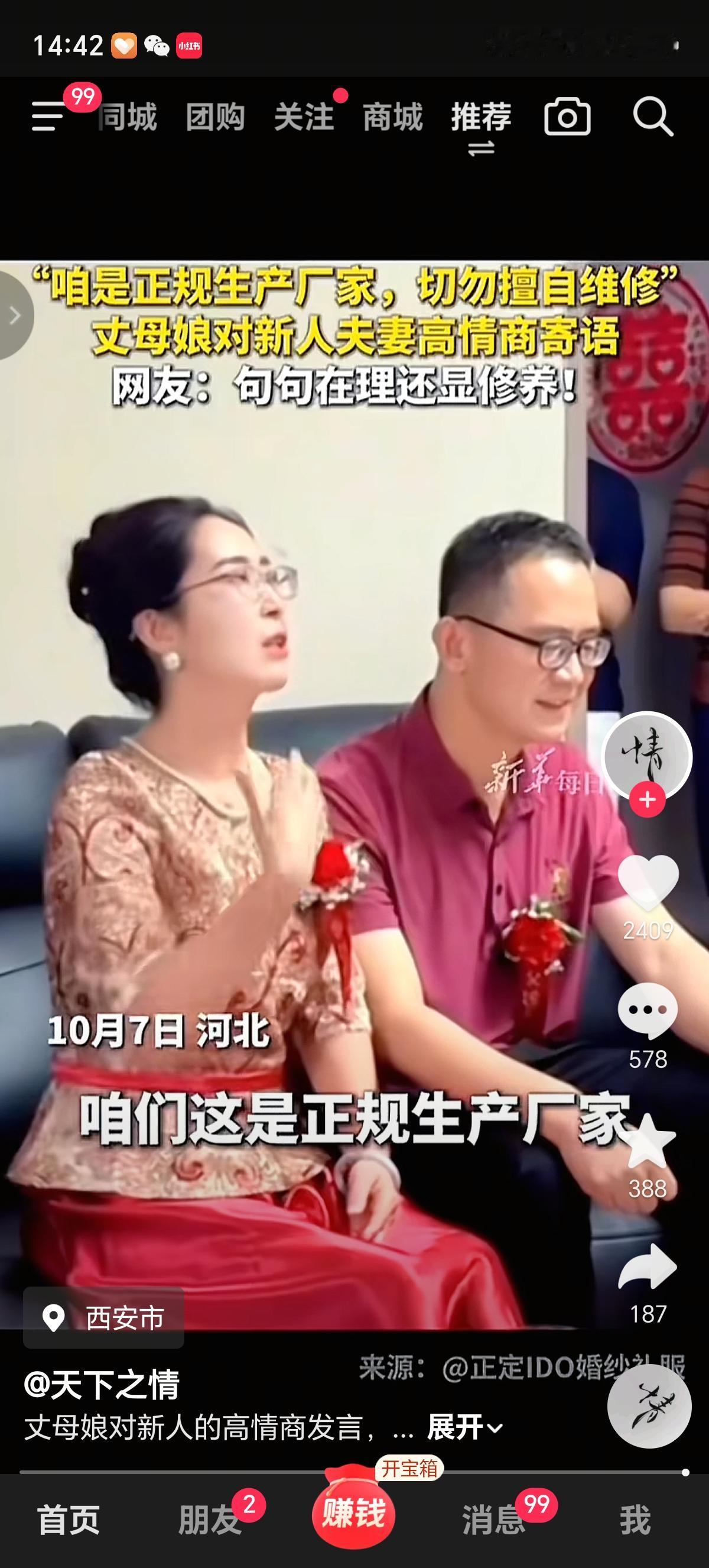 丈母娘很仗义啊“我们是正规厂家，这个售后绝对有保障，切勿擅自维修”，从来没见过口