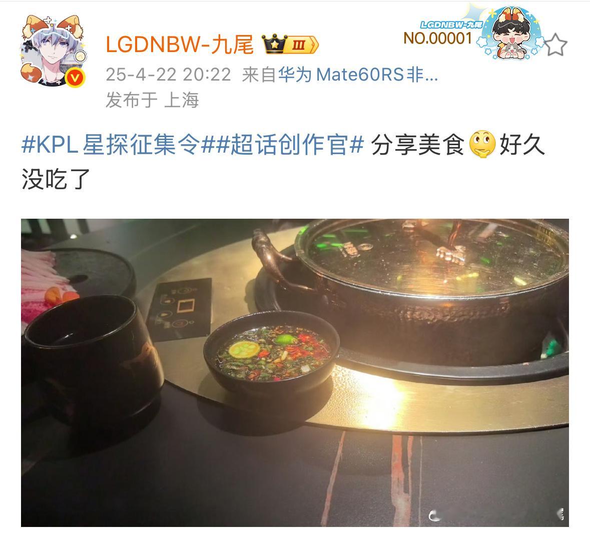 九尾征集美食宝子们晚上吃的啥，九尾又在秀晚餐了不羡慕，我减肥[兔子] ​​​