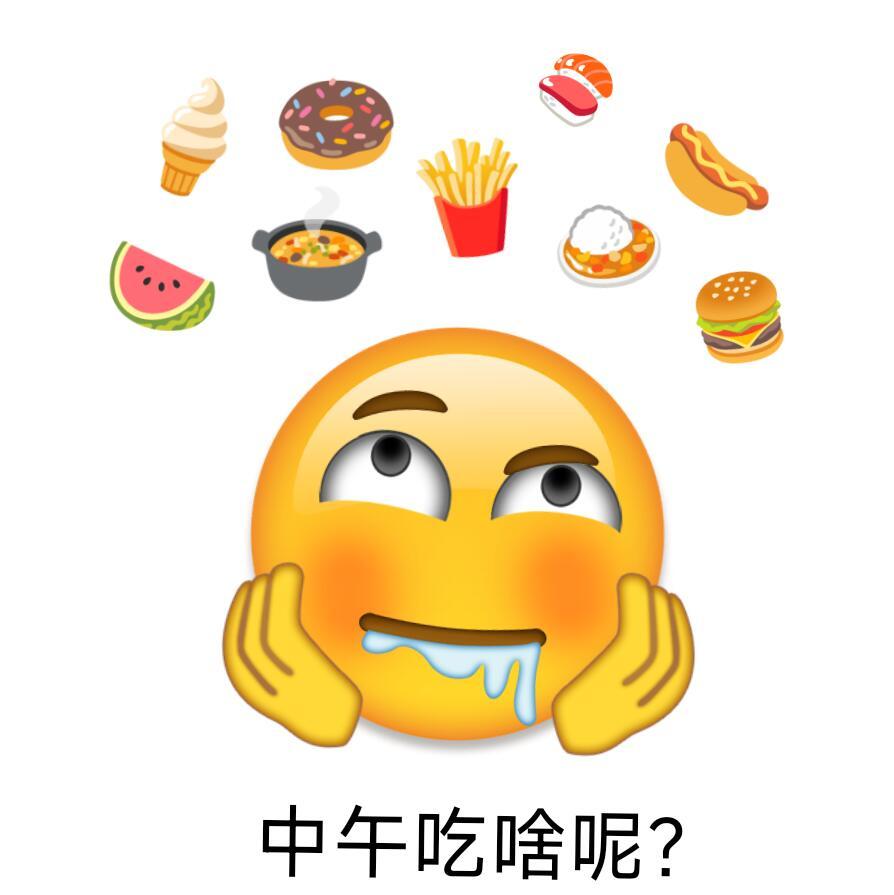 打工人新emoji表情包分享 ​​​