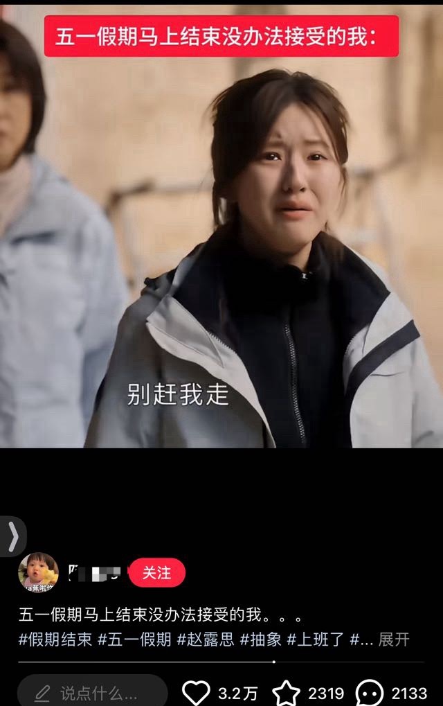 “别赶我走”太🔥了哈哈哈 