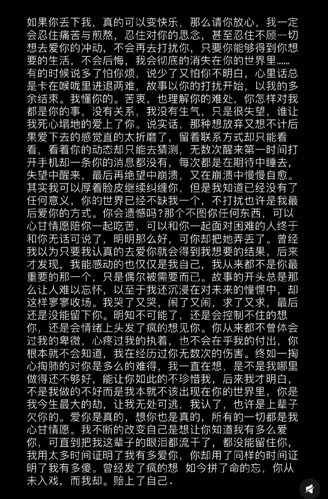 他密密麻麻的作文，我沉默了很久，满脸泪痕