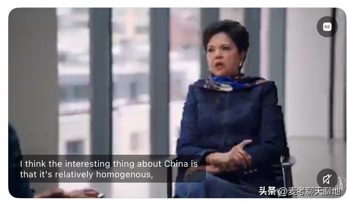 前百事可乐首席执行官英德拉·努伊谈印度和中国的对比，她认为中国相对同质化。作为游