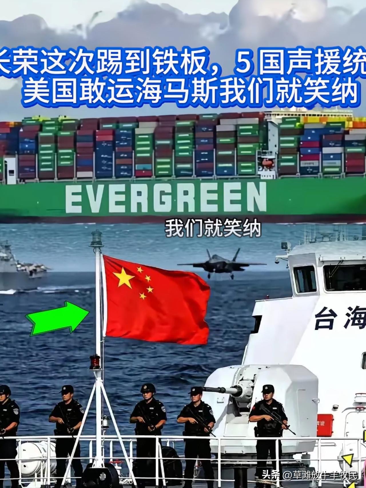 111亿军售黄了！美军F-35撑腰也没用，长荣直接怂了
 
美国搞111亿对台军