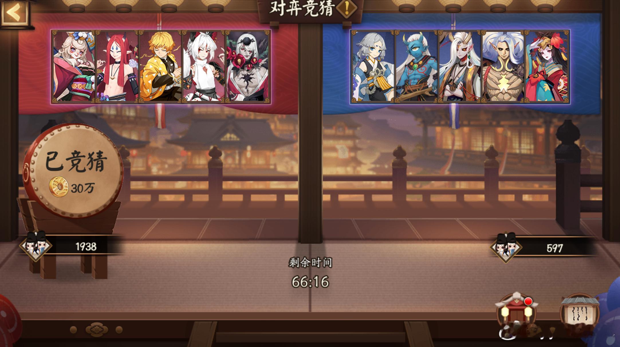 #阴阳师手游[超话]##超话创作官# 【对弈竞猜】10月6日，10:00～12: