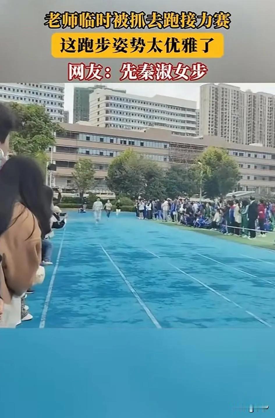 先秦淑女步是什么样子的步伐？