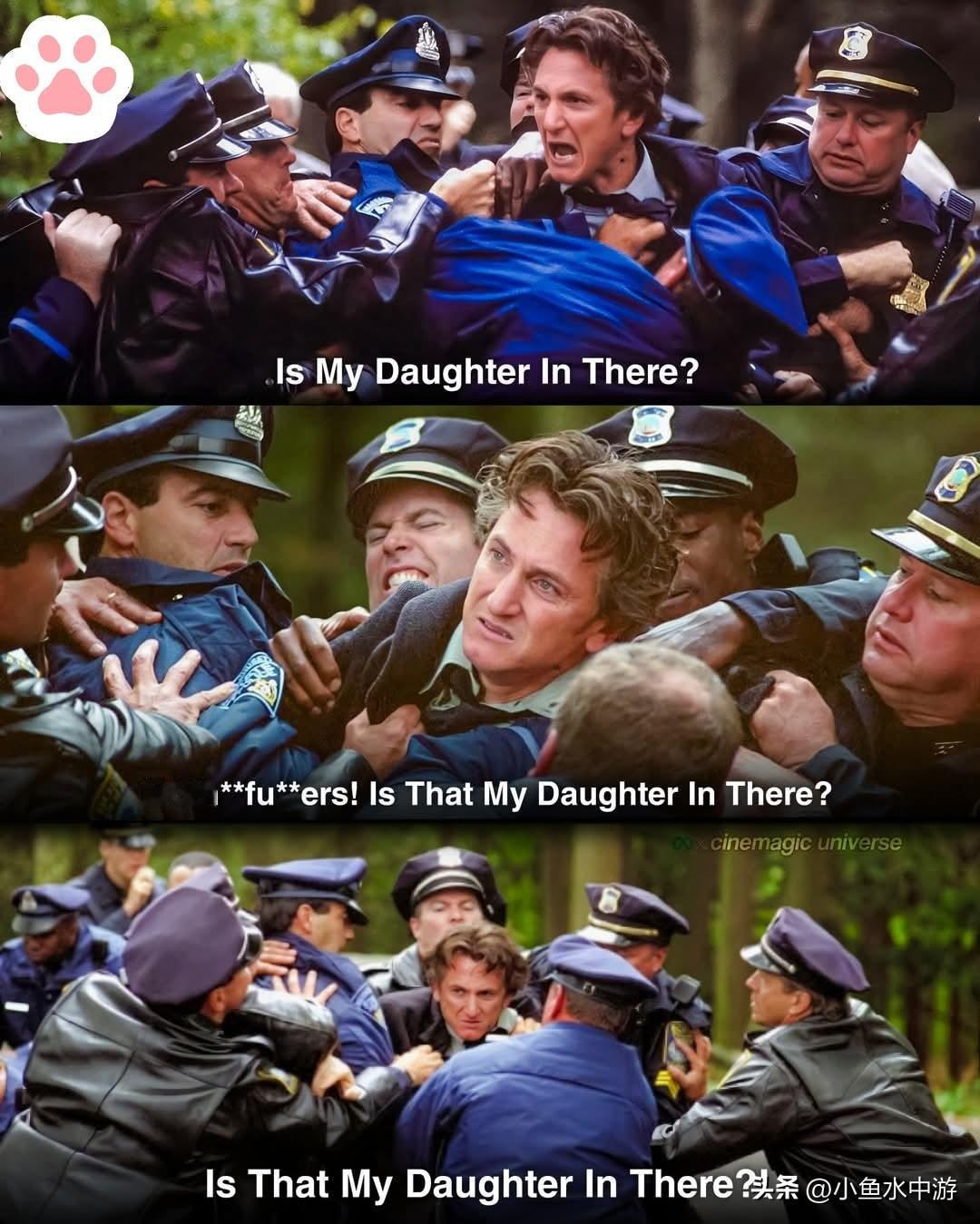 正是这一幕让肖恩·潘获得了奥斯卡奖。

克林特·伊斯特伍德后来透露，最初需要六名