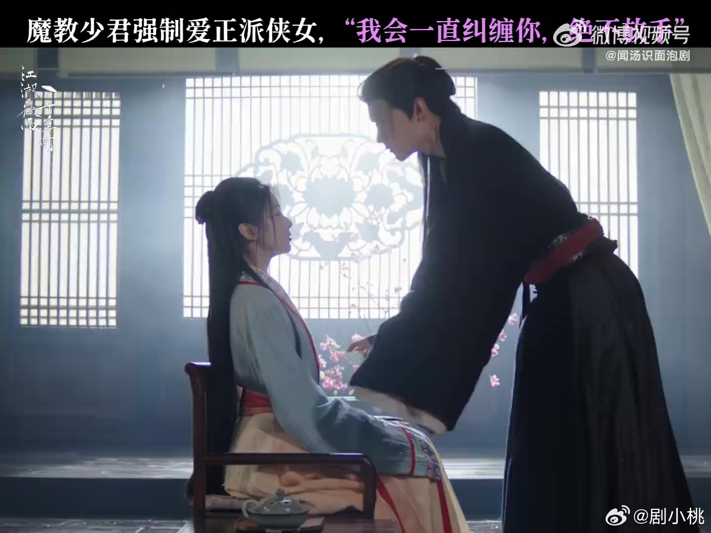 包上恩说到强制爱红温了 包上恩在追剧团聊强制爱直接红温上头😵，这反应也太像追剧