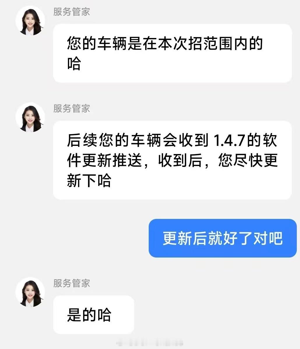 能预见到立马会有人拿召回做文章，前两天都说小米汽车质量好，这不得抓住机会带带节奏