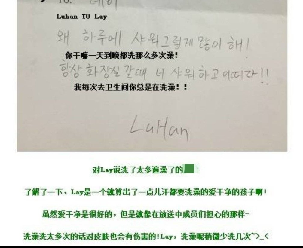 张艺兴 早年萌物行为大赏…… 