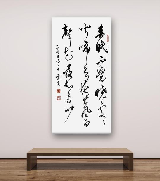 春眠不觉晓…
