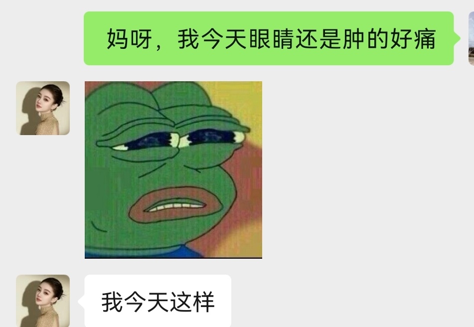 法师说她这两天是一只悲伤蛙…… 