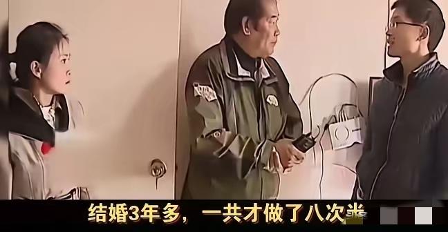 结婚3年，同房不到10次，妻子哭着说自己在守活寡。
 
夏天嫌热，冬天怕冷，开空