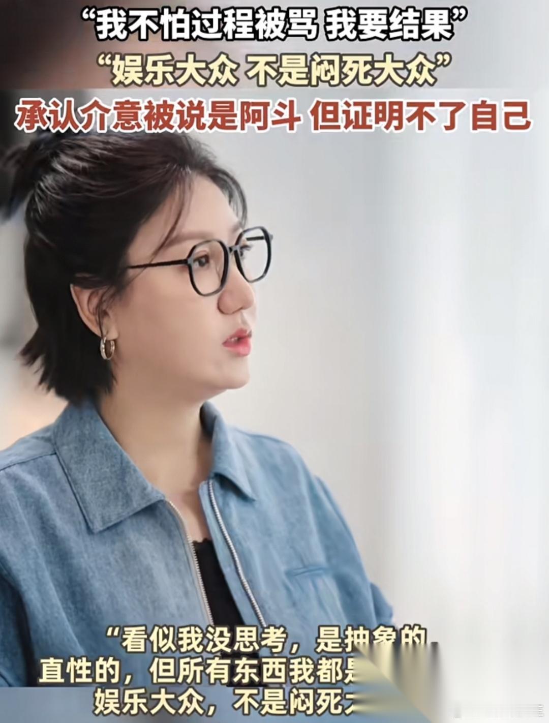不知为何 看到这段采访 向佐一下子有深度了 其实我觉得，他就是混的再差，这辈子也
