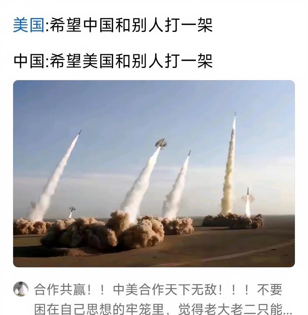 为何全世界都希望中美打起来？
当全世界都在“劝架”：一场危险的集体心理投射网上流