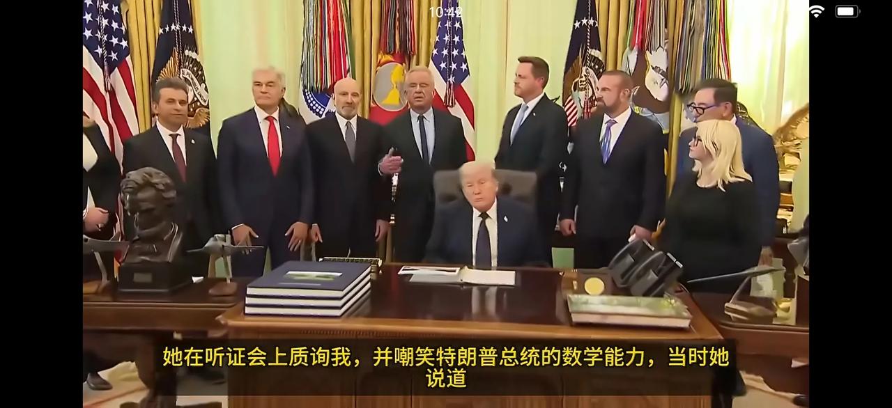 美国卫生部长小罗伯特·F·肯尼迪向懂王表功，吹他如何在昨天的国会参议院听证会上与