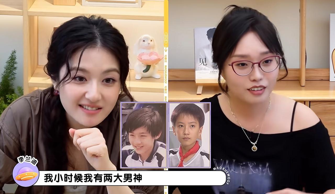 李兰迪小时候的两大男神，一个是丁凯乐，一个是刘星。李雪琴精准提问：“你几岁的时候