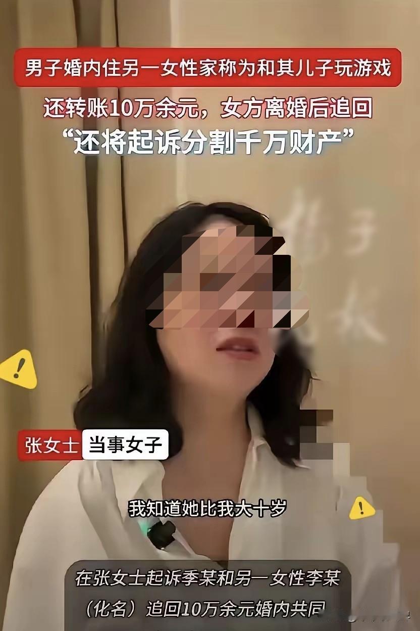 上海的一男子34岁，沉迷对门44岁的离异女邻居貌美，多次去借东西、送东西。两人多