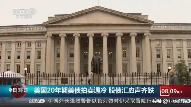 日美两国国债拍卖遇冷，市场恐慌情绪弥漫，谁将接盘“没人要的国债”？
近日，日本和